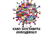 UNS napisao informator "Kako zaustaviti infodemiju" UNS napisao informator "Kako zaustaviti infodemiju"